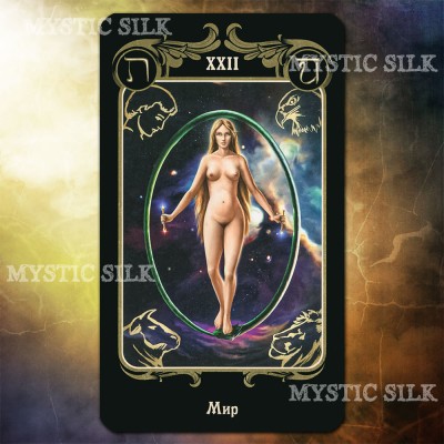 Таро Двенадцати Лучей (Tarot of Twelve Rays)