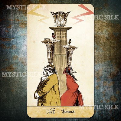 Таро Исидоры (Isidora Tarot)