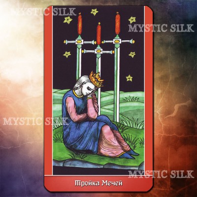 Таро Колеса Госпожи Удачи (Dame Fortune’s Wheel Tarot)