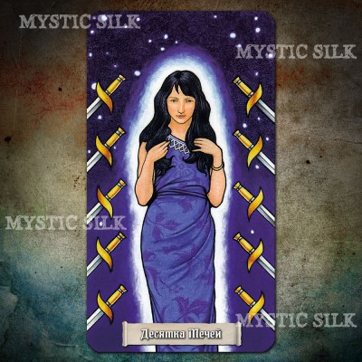 Таро Коннолли (Connolly Tarot)