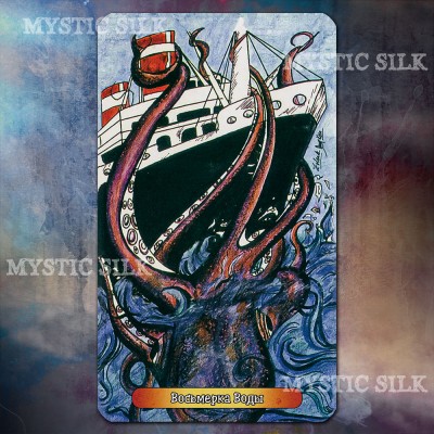 Таро Оришей (El Tarot de los Orishas (Tarot of the Orishas))