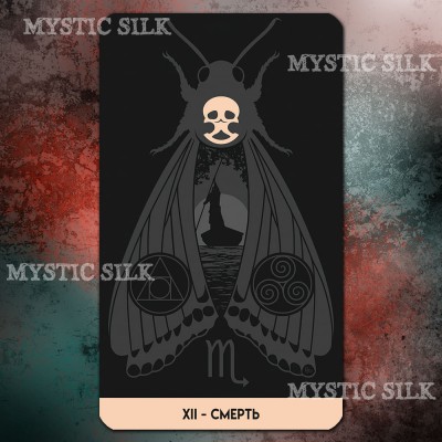 Таро Рич Блэка (Черное Таро) (Rich Black Tarot)