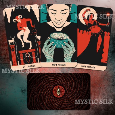 Таро Рич Блэка (Черное Таро) (Rich Black Tarot)