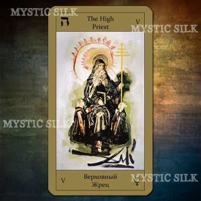 Таро Сальвадора Дали (Dali Tarot)