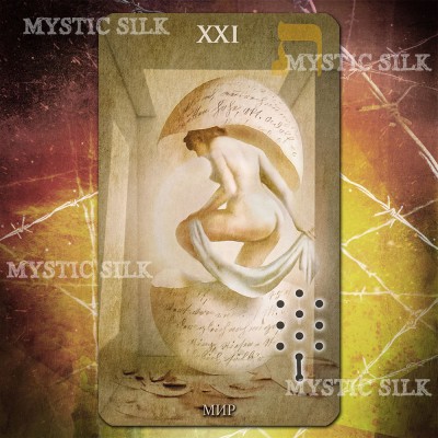 Таро Сумасшедшего Дома (Madhouse Tarot)