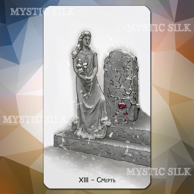 Чарівне Таро (The Charming Tarot)