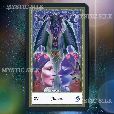 Гендрон Таро (Gendron Tarot)