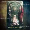 Руни Таро (Рунічне Таро) (Runic Tarot)