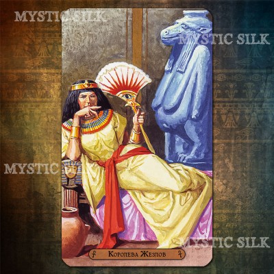 Таро Вечности (Карты Фараона Рамзеса)(Ramses Tarot of Eternity)