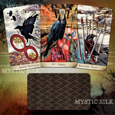 Таро Ворона (Crow Tarot)
