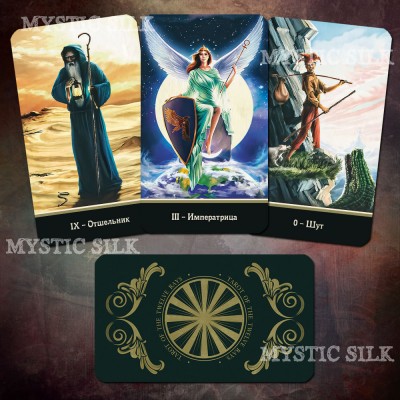 Таро Двенадцати Лучей (безрамочное) (Tarot of Twelve Rays (borderless))