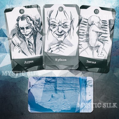 Таро Голливуда (Hollywood Tarot)
