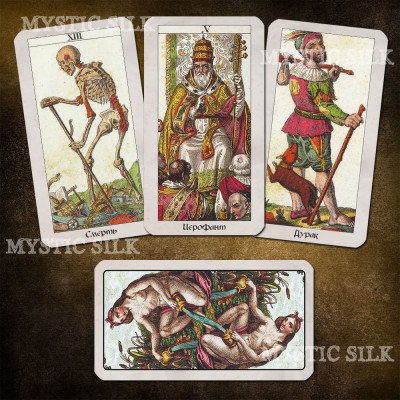 Таро Классическое (Classic Tarot)