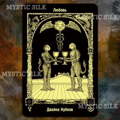 Таро Книга Азатота  (Book of Azathoth Tarot)