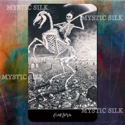 Таро Лоуброу. Старшие Арканы (Lowbrow Tarot. Major Arcana Cards)