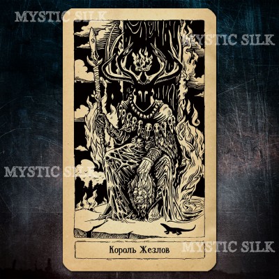 Таро Мистического Лимба (Arcane Limbus Tarot)