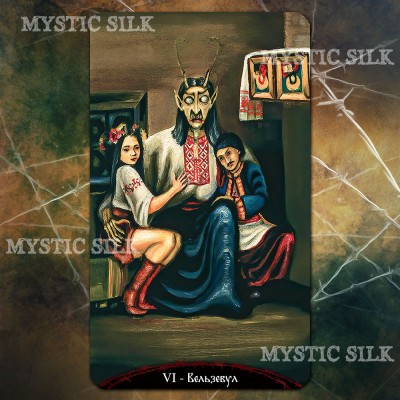 Таро Небоги. Инфернальная реальность (Nebogis Tarot. Infernal Reality)
