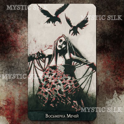 Таро Ворон Смерти (Лимитированное красное издание) (Murder Of Crows Tarot Limited Edition)