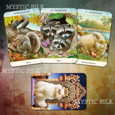 Таро Животных (Animal Tarot Cards)