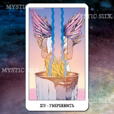 Таро Джессики Хейворт (Jessica Hayworth Tarot)