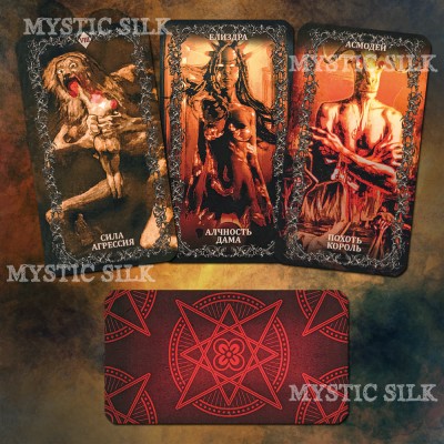 Таро Грехов (Tarot of Sins)