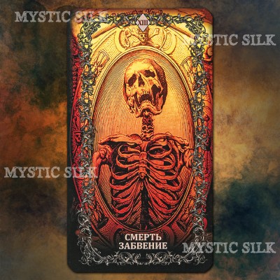 Таро Грехов (Tarot of Sins)