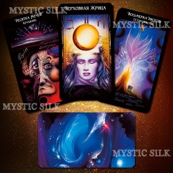 Таро Реріха (Таро Третього Тисячоліття) (Röhrig Tarot (Tarot Carl W. Rohrig))