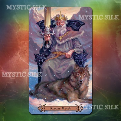 Таро Современного Заклинателя (Modern Spellcaster’s Tarot)