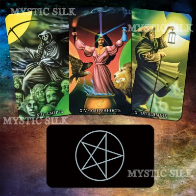Таро Ведьм (The Witches Tarot by Ellen Cannon Reed)