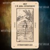 Гадальные карты Таро Эттейлы (The Etteila Tarot Cards)