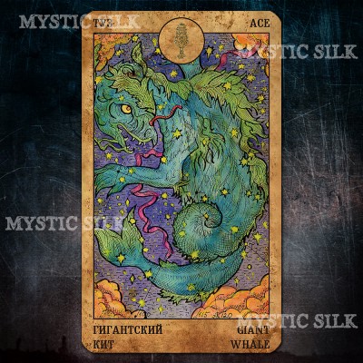 Гадальные карты Таро Мира фантазий (Fantasy World Tarot)