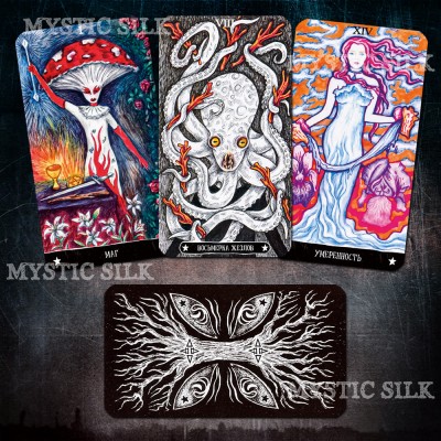 Оскуро Таро (Oscuro Tarot)