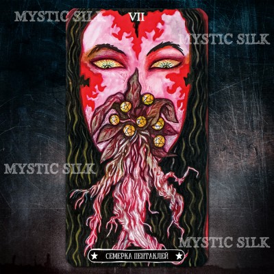 Оскуро Таро (Oscuro Tarot)