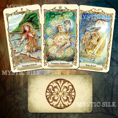Таро Фантастичних Істот (Fantastical Creatures Tarot)