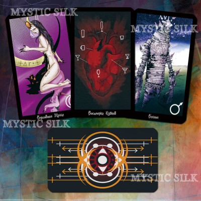 Таро Хіраджета (Hirajeta Tarot)