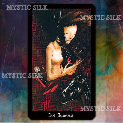 Таро Хіраджета (Hirajeta Tarot)