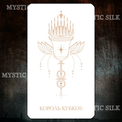 Таро Карт Души (Soul Cards Tarot)