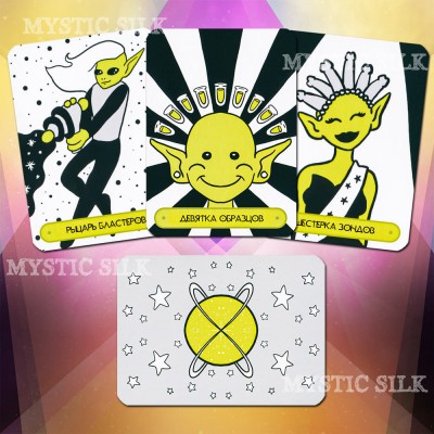 Таро Космической П*зды (Cosmic Cunt Tarot)