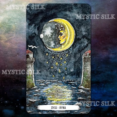 Арканы Океана. Таро Океана (Oceanum Arcanae. The Ocean Tarot)