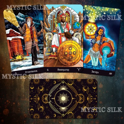 АстроМатрикс Таро (Таро АстроМатрицы) (Astromatrix Tarot)