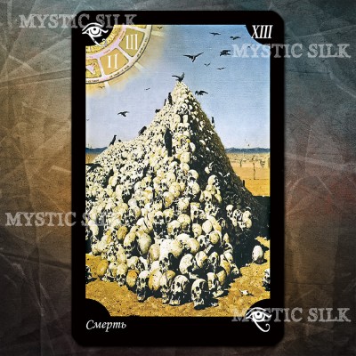 Календарне Таро (Calendar Tarot)