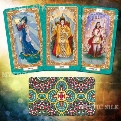 Русское Таро Знаки Судьбы (Russian Tarot Signs of Destiny)