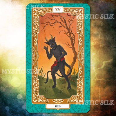 Русское Таро Знаки Судьбы (Russian Tarot Signs of Destiny)