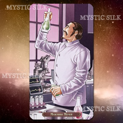 Таро Геев (Gay Tarot)