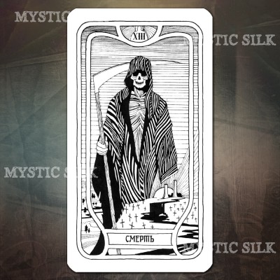 Таро Королевского Двора (Royal Court Tarot)