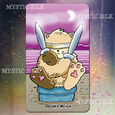 Таро Котиков (Cats Tarot)