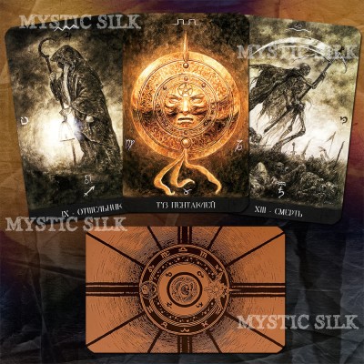 Таро Лабиринт (Tarot The Labyrinth)