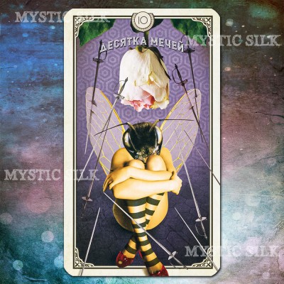 Таро Любопытных Существ (Curious Creatures Tarot)