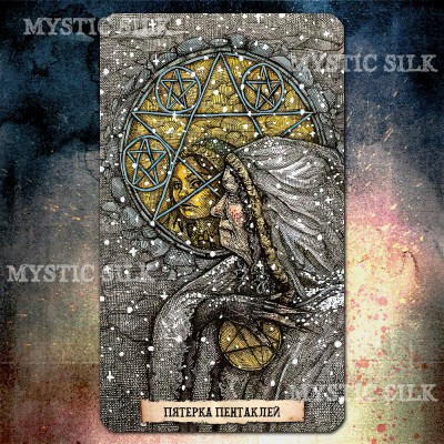 Таро Мифов и Легенд (The Myths and Legends Tarot)