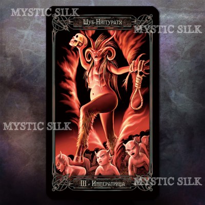 Таро Некрономикон (Necronomicon Tarot)